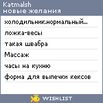 My Wishlist - katmalsh