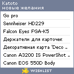 My Wishlist - katoto