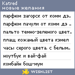 My Wishlist - katred