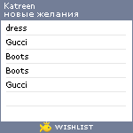 My Wishlist - katreen