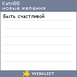 My Wishlist - katri88