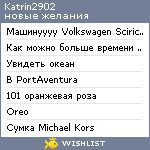 My Wishlist - katrin2902