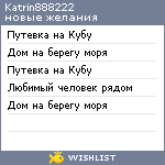 My Wishlist - katrin888222