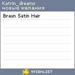 My Wishlist - katrin_dreams