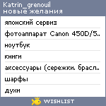 My Wishlist - katrin_grenouil