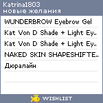 My Wishlist - katrina1803