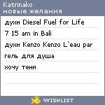 My Wishlist - katrinako