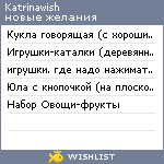 My Wishlist - katrinawish