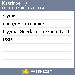 My Wishlist - katrinberry