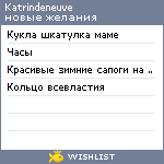 My Wishlist - katrindeneuve