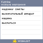 My Wishlist - katrine