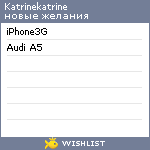 My Wishlist - katrinekatrine
