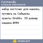 My Wishlist - katrinesally