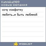 My Wishlist - katrinka1989
