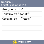 My Wishlist - katrinn83