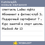 My Wishlist - katrinreykh