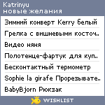 My Wishlist - katrinyu