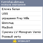 My Wishlist - katrishalubimaua