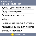 My Wishlist - katrisimus