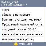 My Wishlist - katsie_child