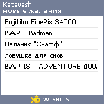 My Wishlist - katsyash