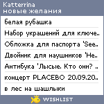 My Wishlist - katterrina