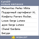 My Wishlist - katti09