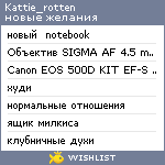 My Wishlist - kattie_rotten