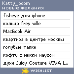 My Wishlist - katty_boom