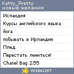 My Wishlist - kattypretty