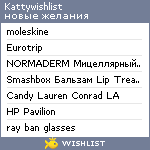 My Wishlist - kattywishlist