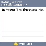 My Wishlist - katua_kvasova