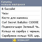 My Wishlist - katurina