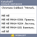 My Wishlist - katusha87