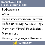 My Wishlist - katushka2808