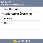 My Wishlist - katy29