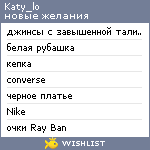 My Wishlist - katy_lo