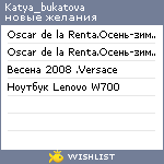 My Wishlist - katya_bukatova