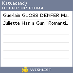 My Wishlist - katyacandy