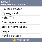 My Wishlist - katyafil