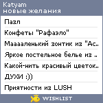 My Wishlist - katyam