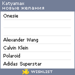 My Wishlist - katyamax