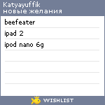 My Wishlist - katyayuffik