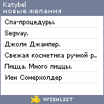 My Wishlist - katybel