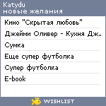 My Wishlist - katydu