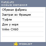 My Wishlist - katylutz