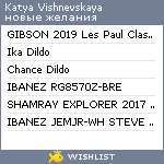 My Wishlist - katyonakateyka