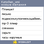 My Wishlist - katzchen_omi