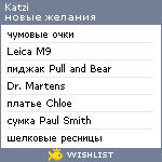 My Wishlist - katzi