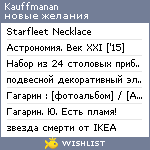 My Wishlist - kauffmanan